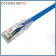 Dây nhảy mạng patch cord 5m Commscope Cat5 17FT Blue CO155D2-0ZF017